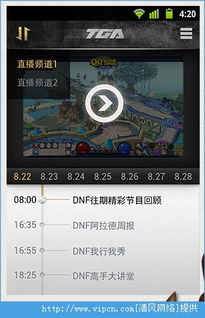 我的女神是仆从冷狐版游戏直装 (图2) 我的女神是仆从冷狐版游戏直装 (图2)