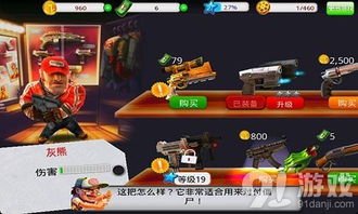 迷宫生存3d迷宫生存3d (图1) 迷宫生存3d迷宫生存3d (图1)