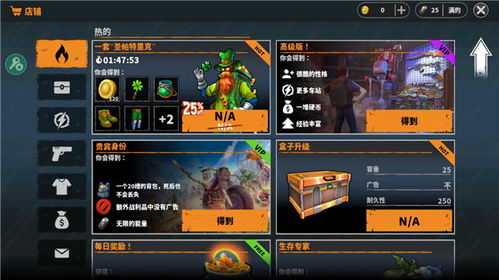 迷宫生存3d迷宫生存3d (图3) 迷宫生存3d迷宫生存3d (图3)