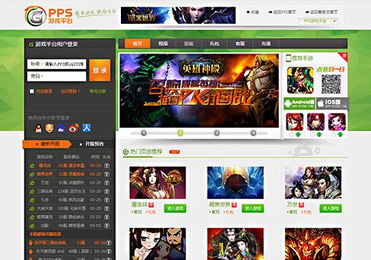 乐逗游戏平台手机版正版2024最新下载 (图3) 乐逗游戏平台手机版正版2024最新下载 (图3)