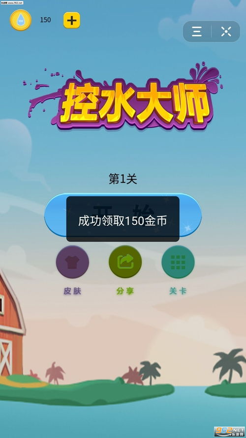 爪游控游戏盒子安卓版 (图2) 爪游控游戏盒子安卓版 (图2)