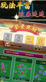 冒险公社安卓下载 (图1)