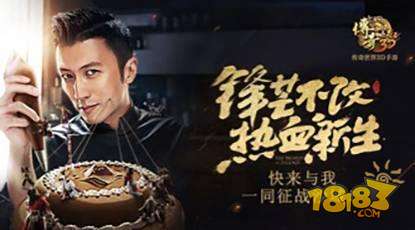 谢霆锋传奇正版游戏,音乐梦想的电竞征程(图3)