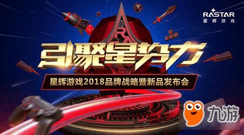 星辉游戏进度,探索虚拟世界新篇章(图1)