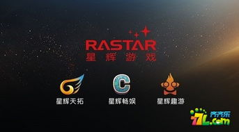 星辉游戏进度,探索虚拟世界新篇章(图2)
