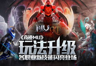 新游戏技术,新游戏技术引领行业革新之旅(图1)