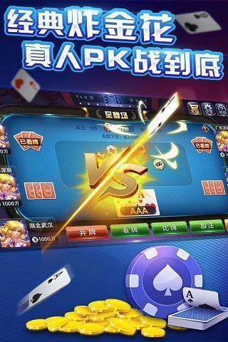 小游戏赌博,警惕虚拟世界的诱惑与风险(图2)