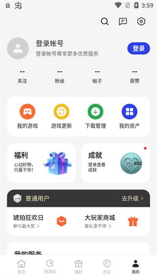 游戏中心oppo版,畅享极致游戏体验的移动乐园(图2)