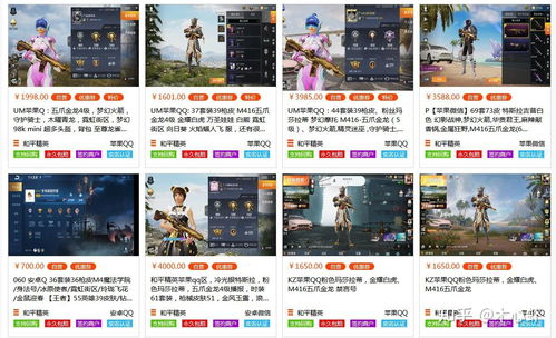 哪个平台买游戏号安全,确保游戏号交易安全无忧(图3) 哪个平台买游戏号安全,确保游戏号交易安全无忧(图3)