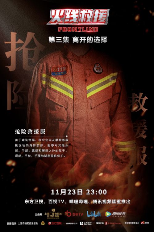 选红门游戏,揭秘神秘游戏背后的惊险冒险之旅(图1) 选红门游戏,揭秘神秘游戏背后的惊险冒险之旅(图1)