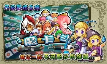 龙魔法卡片游戏下载,探索奇幻世界的下载之旅(图1) 龙魔法卡片游戏下载,探索奇幻世界的下载之旅(图1)