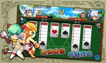 龙魔法卡片游戏下载,探索奇幻世界的下载之旅(图2) 龙魔法卡片游戏下载,探索奇幻世界的下载之旅(图2)