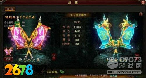 新游戏战旗,谱写传奇的战场传奇(图3) 新游戏战旗,谱写传奇的战场传奇(图3)