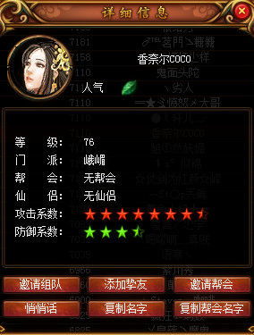 c0c0游戏,探索无尽奇幻世界的冒险之旅(图1)