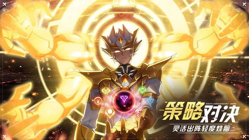 c0c0游戏,探索无尽奇幻世界的冒险之旅(图3)