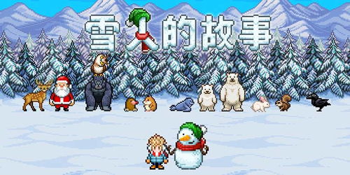 雪人跳高游戏,雪人跳高游戏的趣味与挑战(图2) 雪人跳高游戏,雪人跳高游戏的趣味与挑战(图2)