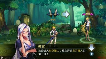 体感游戏哪个好玩,揭秘最受欢迎的畅玩佳作(图3)