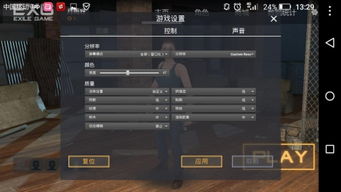 放逐游戏大逃杀tap,谁将脱颖而出？(图2)