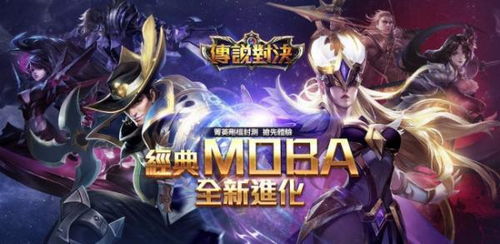 累死王者荣耀的游戏,挑战极限的荣耀征途(图2)