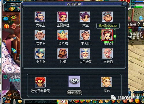梦幻刷游戏币,揭秘虚拟世界的财富密码(图1)