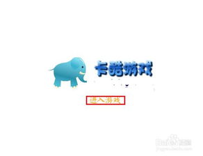 托马斯涂鸦游戏下载,童趣盎然下载体验(图1)