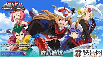 机器人怪物少女游戏,机器人怪物的奇幻冒险之旅(图3)