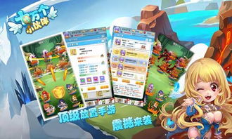 h5游戏优点,引领移动娱乐新潮流(图3) h5游戏优点,引领移动娱乐新潮流(图3)