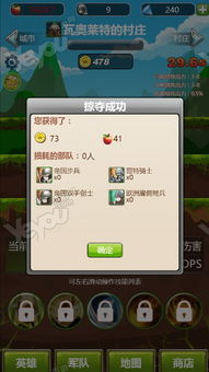 h5游戏优点,引领移动娱乐新潮流(图1) h5游戏优点,引领移动娱乐新潮流(图1)