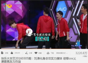 快乐大本营砸锅游戏,笑声连连(图2)