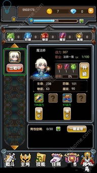 h5骰子游戏,带你体验不一样的娱乐乐趣(图2)