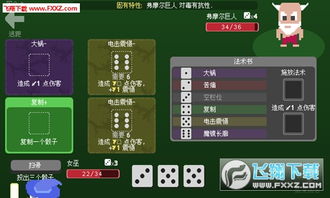 h5骰子游戏,带你体验不一样的娱乐乐趣(图1)