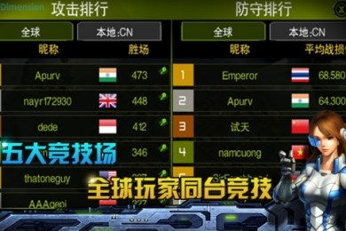 绿色兵团单机游戏下载 (图1)