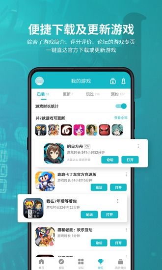 越野山道游戏安卓版 (图2) 越野山道游戏安卓版 (图2)