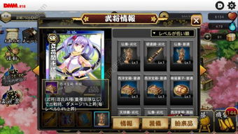 DMMD戏剧性谋杀(DramaticalMurder) (图1) DMMD戏剧性谋杀(DramaticalMurder) (图1)