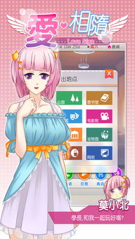 爱相随Every (图2) 爱相随Every (图2)