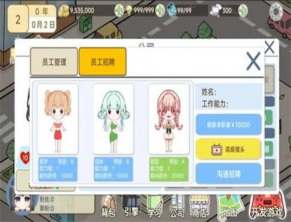 模拟城市金币绿钞安卓全无限(不减反增) (图3) 模拟城市金币绿钞安卓全无限(不减反增) (图3)
