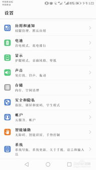 放开茶叶蛋游戏下载 (图1) 放开茶叶蛋游戏下载 (图1)