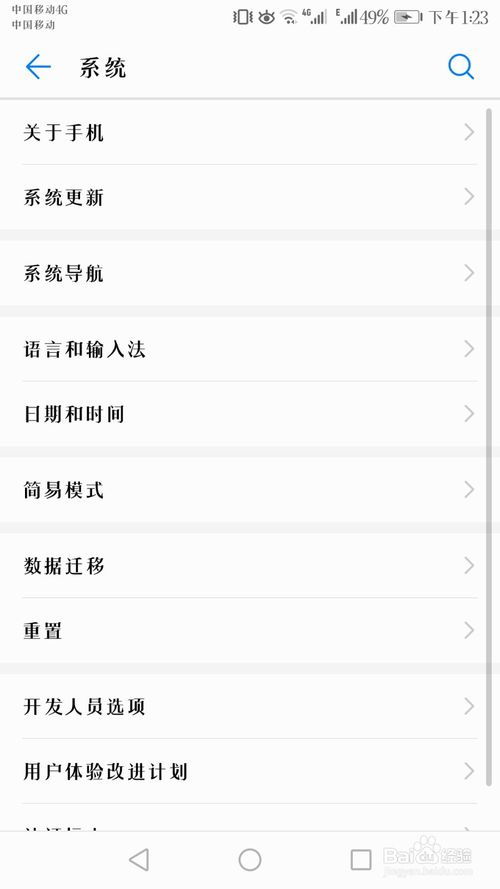 放开茶叶蛋游戏下载 (图2) 放开茶叶蛋游戏下载 (图2)