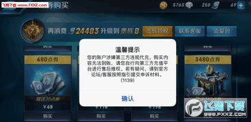 有便宜 (图1)