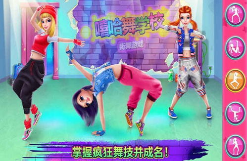 校校游戏,青春校园的欢乐冒险之旅(图2) 校校游戏,青春校园的欢乐冒险之旅(图2)