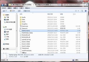 修改游戏弹窗,畅玩无忧(图1)