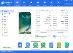 修改游戏弹窗,畅玩无忧(图3)