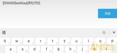 寻仙游戏名字符号,探寻神秘仙途的奇幻之旅(图3) 寻仙游戏名字符号,探寻神秘仙途的奇幻之旅(图3)