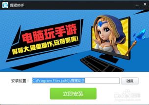 电脑玩什么游戏好玩,盘点那些让人欲罢不能的精彩游戏(图3) 电脑玩什么游戏好玩,盘点那些让人欲罢不能的精彩游戏(图3)