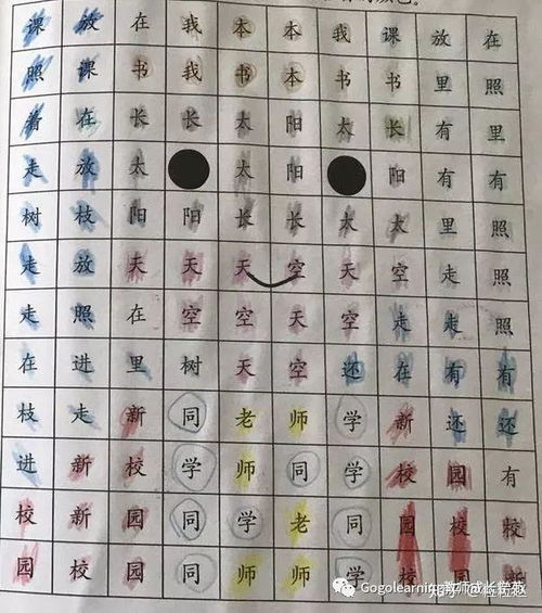 写字认字游戏,写字认字游戏的欢乐探索(图3) 写字认字游戏,写字认字游戏的欢乐探索(图3)