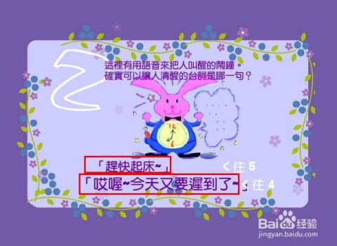 心理趣味小测试游戏,趣味心理测试带你探索自我(图1)