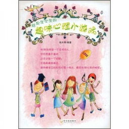 心理趣味小测试游戏,趣味心理测试带你探索自我(图3)