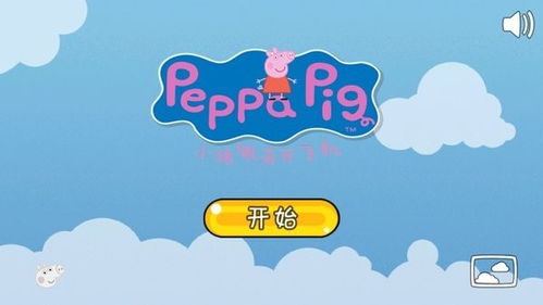 小猪飞机游戏,趣味飞行冒险之旅(图2)