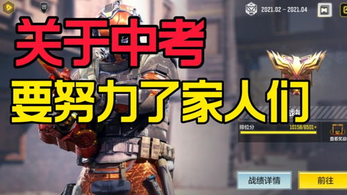学打游戏,学打游戏的全过程解析(图3)