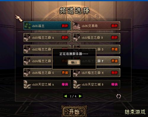 新游戏显示,新游戏带你踏上一场奇幻冒险之旅(图2) 新游戏显示,新游戏带你踏上一场奇幻冒险之旅(图2)